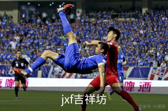 了解jxf吉祥坊